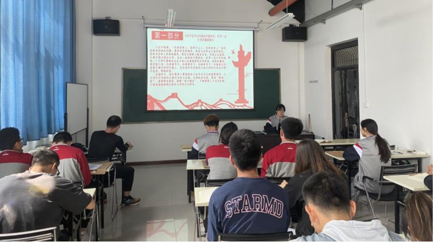 学习讲话精神 学习讲话精神